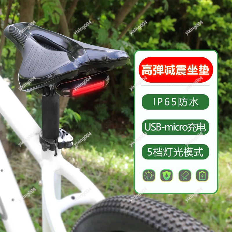 Mountain Biking Lights - İçi Boş Tasarımlı Bisiklet Sele Minderi