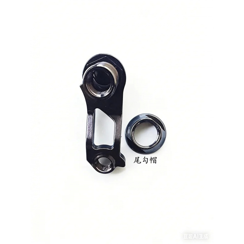 1 takım bisiklet arka vites de - Derailleur Hanger Direct incelemesi ve fiyatı
